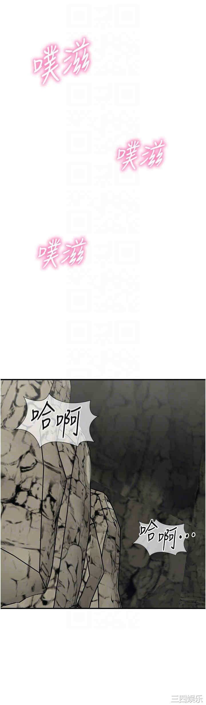 我和继母的荒岛求生记