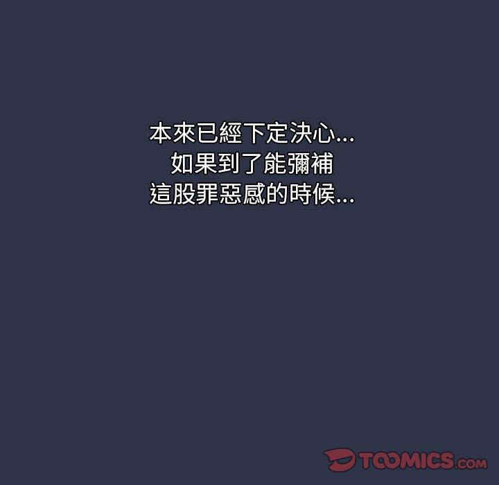 小孩子才做选择