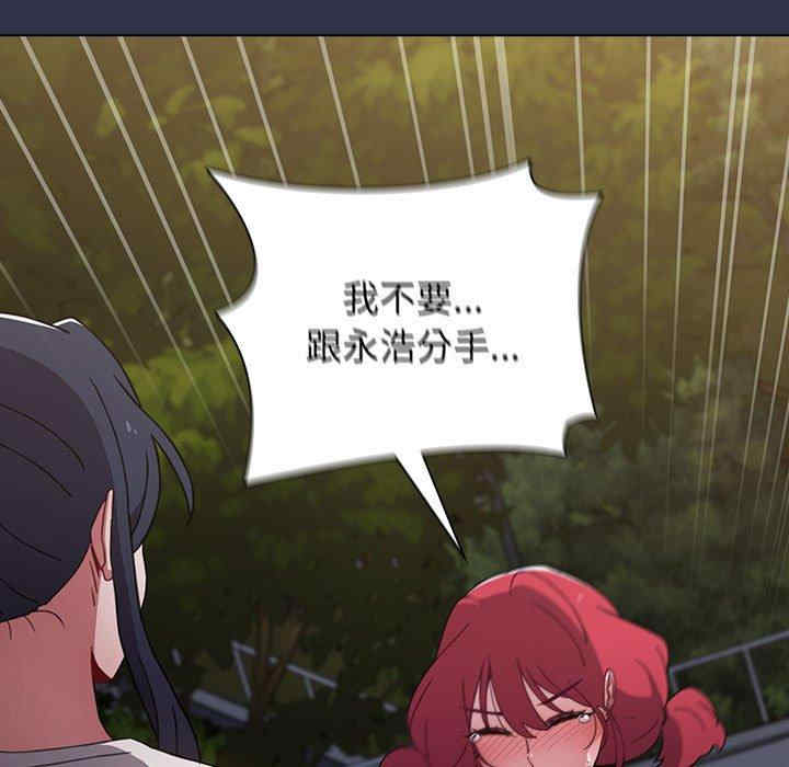 小孩子才做选择