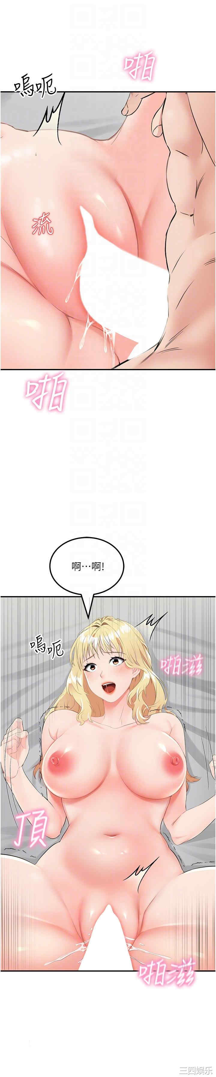 我和继母的荒岛求生记