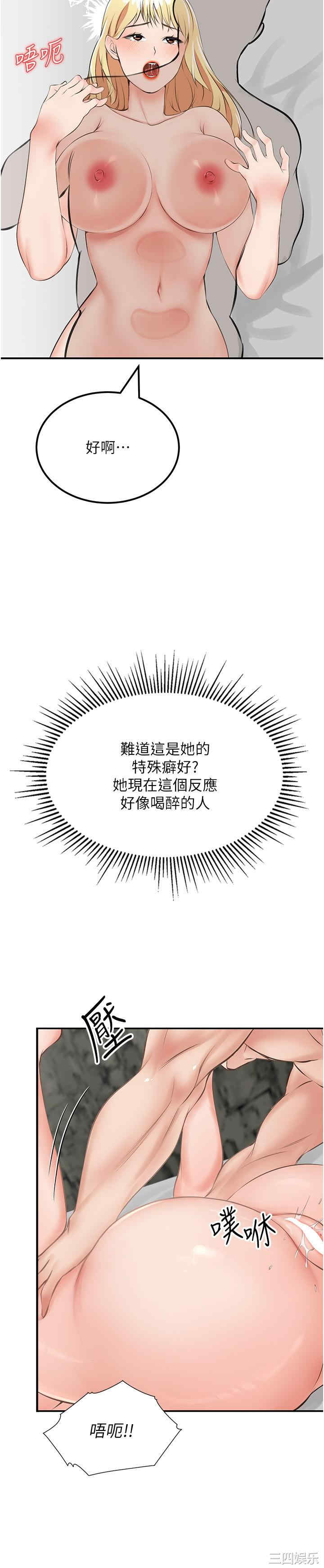 我和继母的荒岛求生记