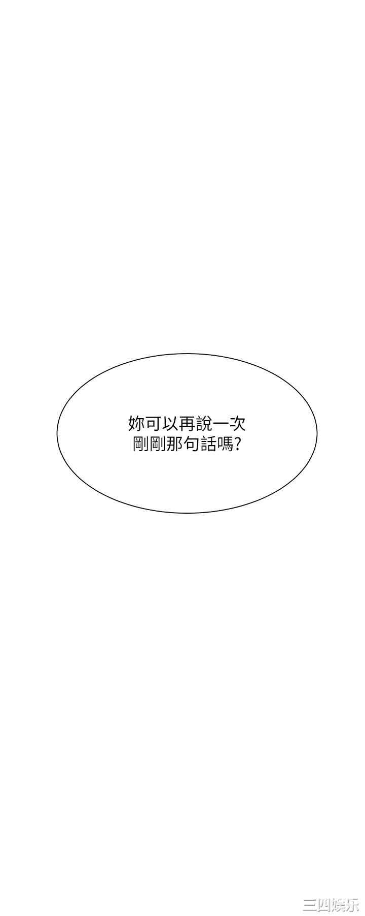 现上教学