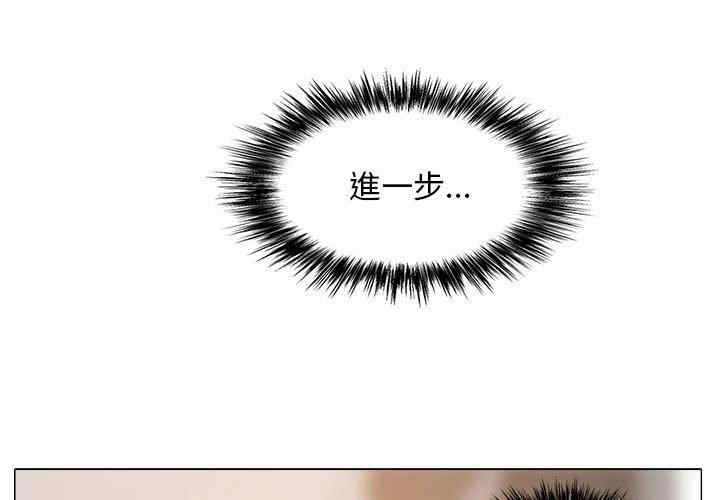 恋爱信仰/恋爱信条