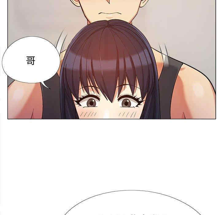 恋爱信仰/恋爱信条