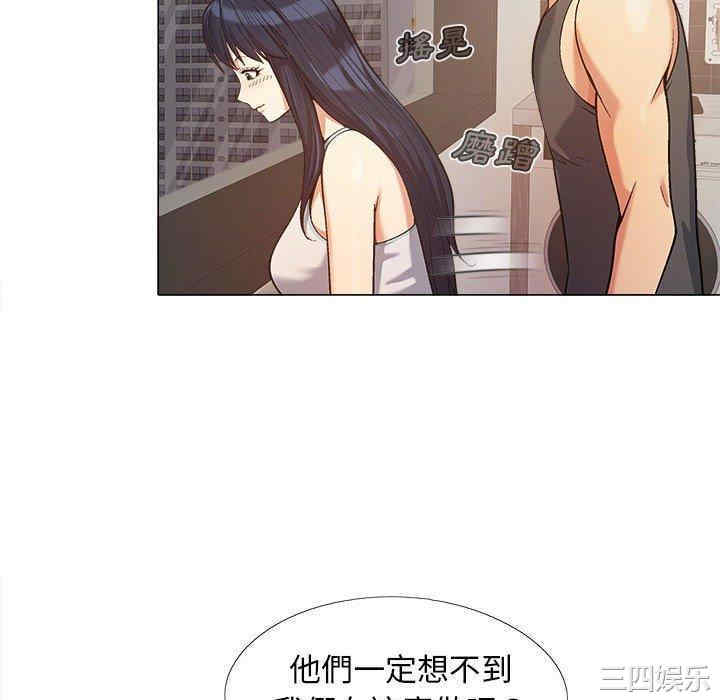 恋爱信仰/恋爱信条