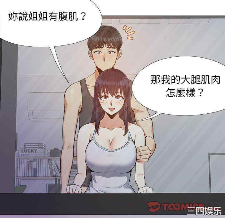 恋爱信仰/恋爱信条