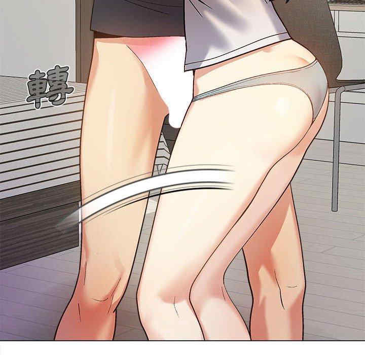 恋爱信仰/恋爱信条