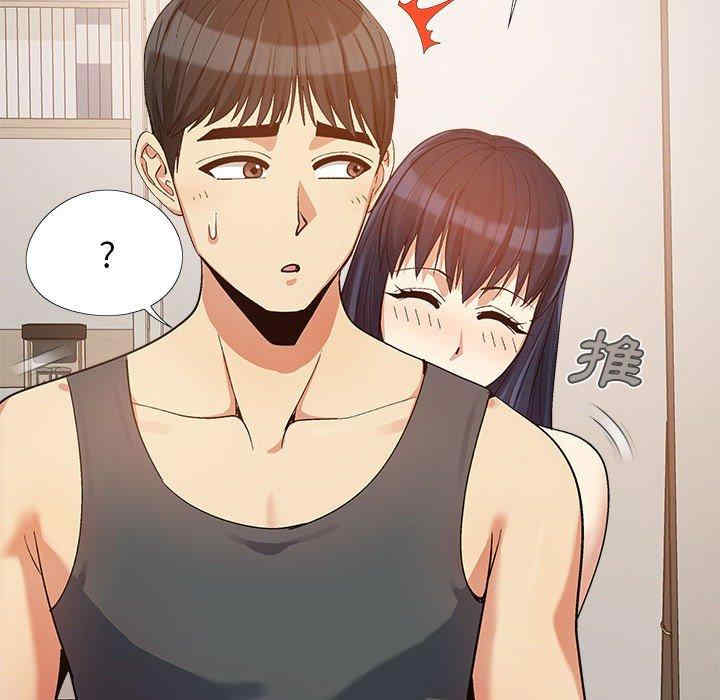 恋爱信仰/恋爱信条