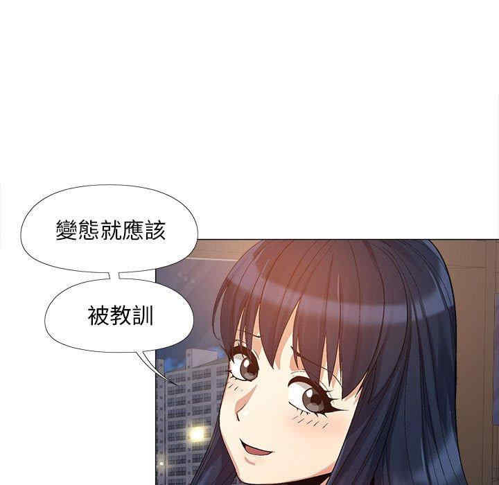 恋爱信仰/恋爱信条