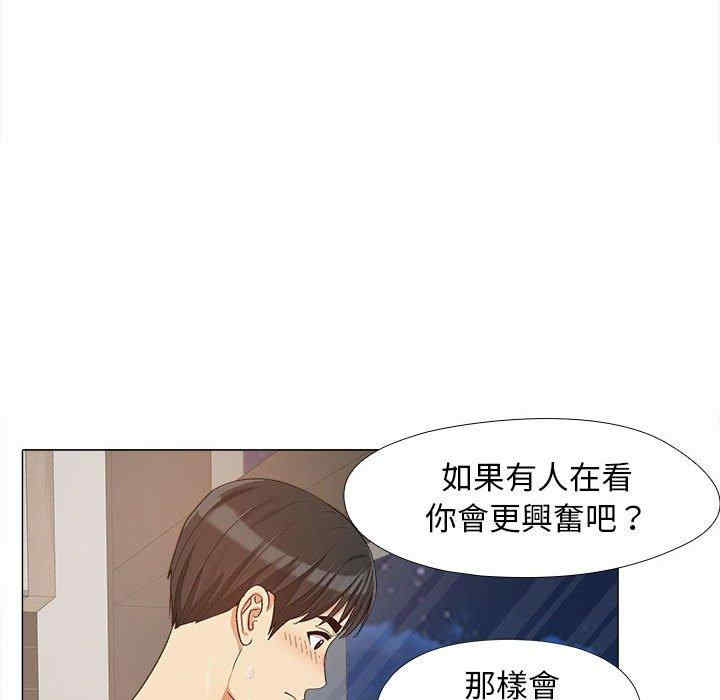 恋爱信仰/恋爱信条