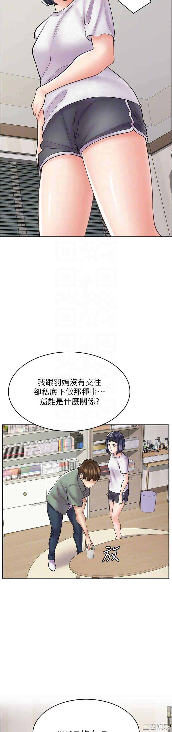 漫画店工读生