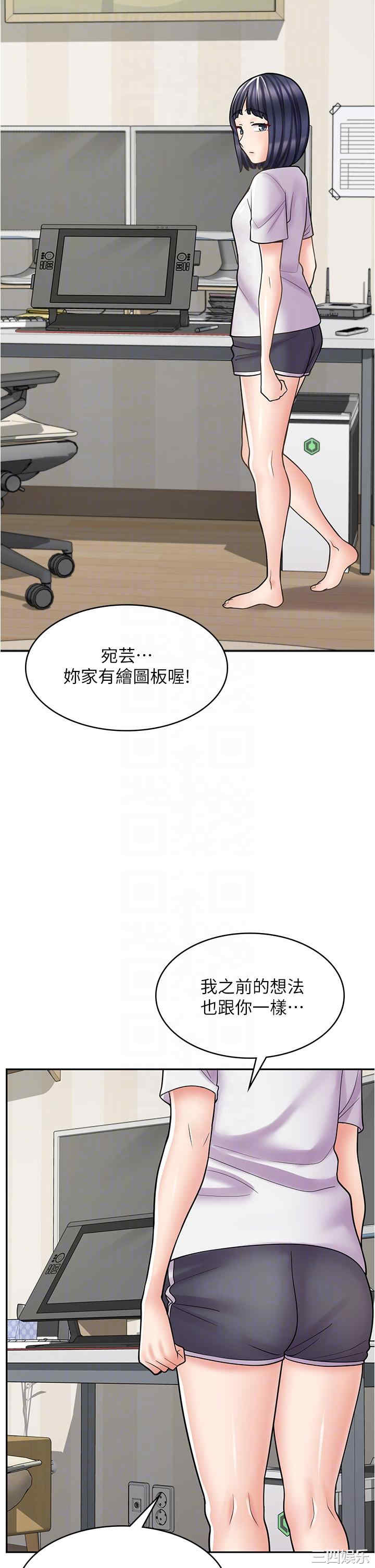 漫画店工读生