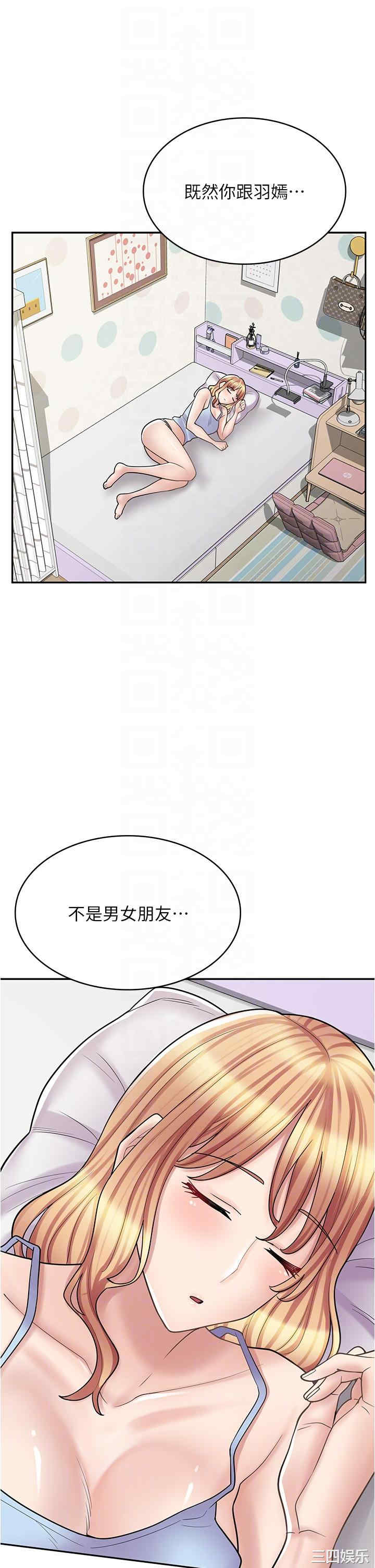 漫画店工读生