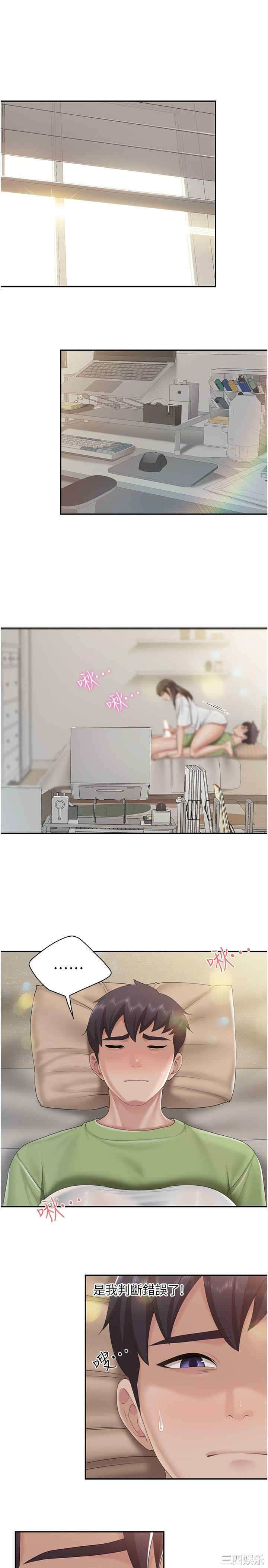 亲子餐厅的妈妈们