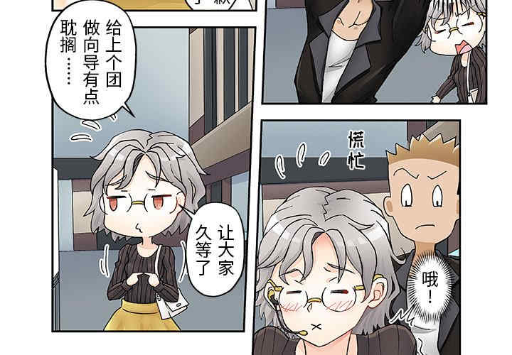 我的宇宙恋爱魔棒