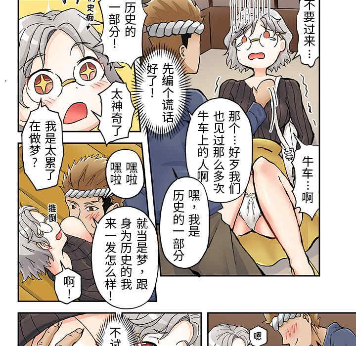 我的宇宙恋爱魔棒