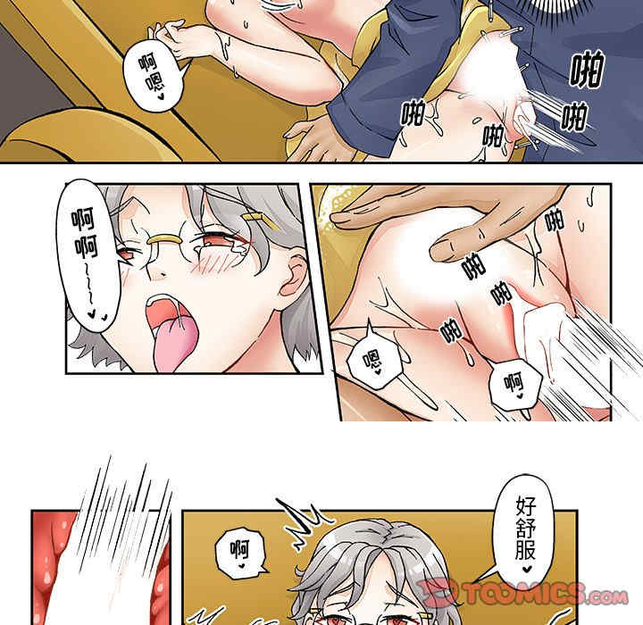 我的宇宙恋爱魔棒