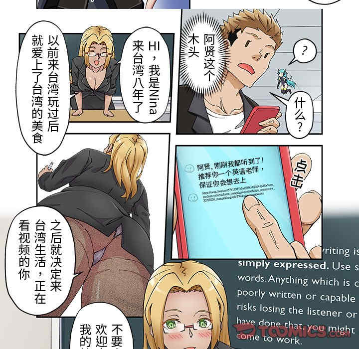 我的宇宙恋爱魔棒