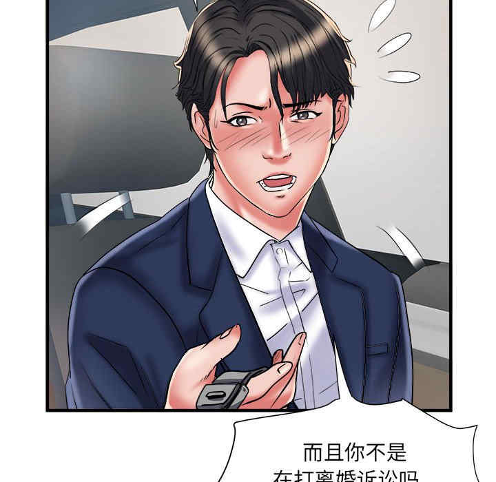 不良二等兵/刺激的部队生活