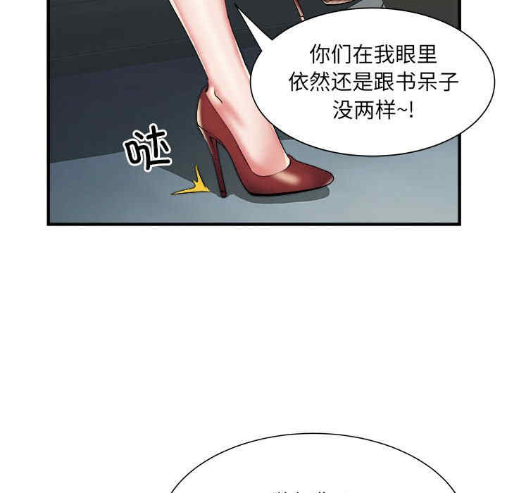 不良二等兵/刺激的部队生活