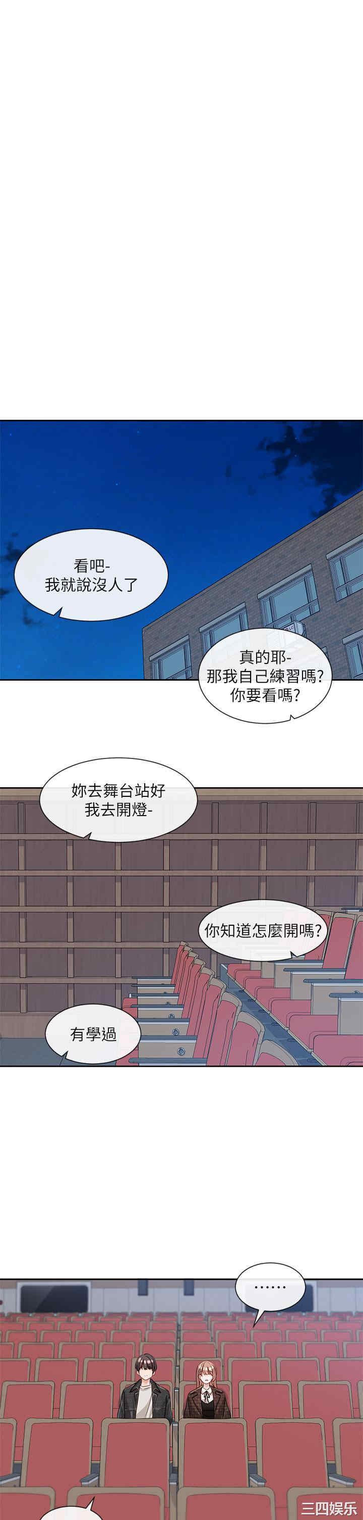 社团学姐