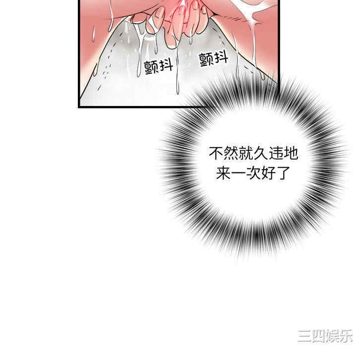 不良二等兵/刺激的部队生活