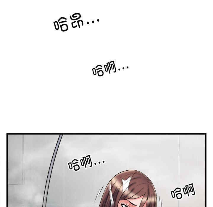 不良二等兵/刺激的部队生活