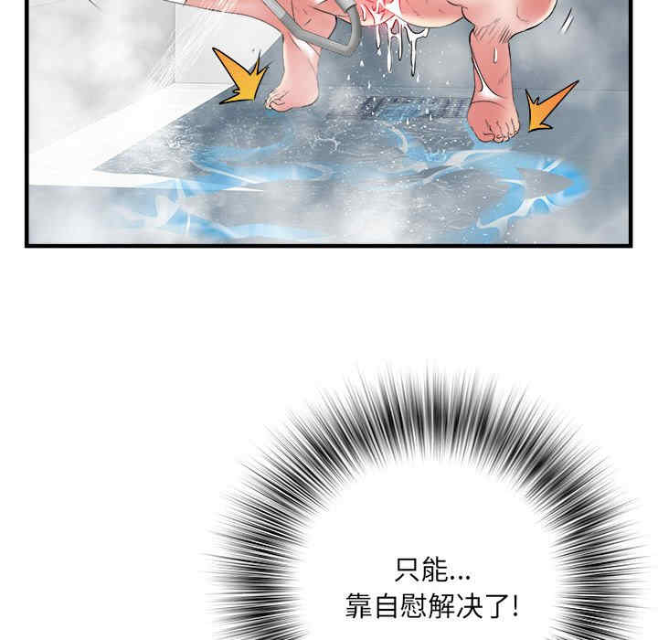 不良二等兵/刺激的部队生活