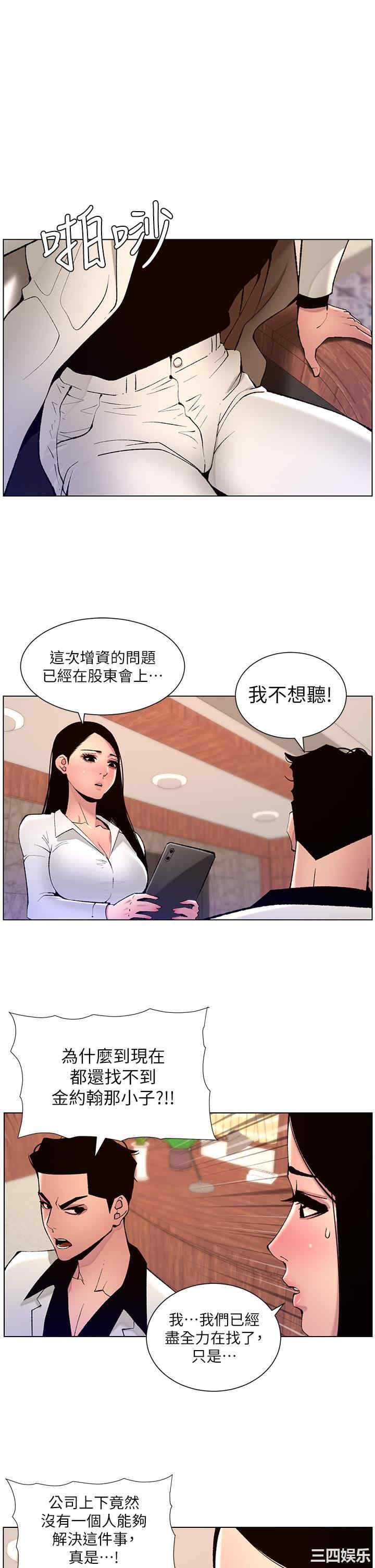 帝王App