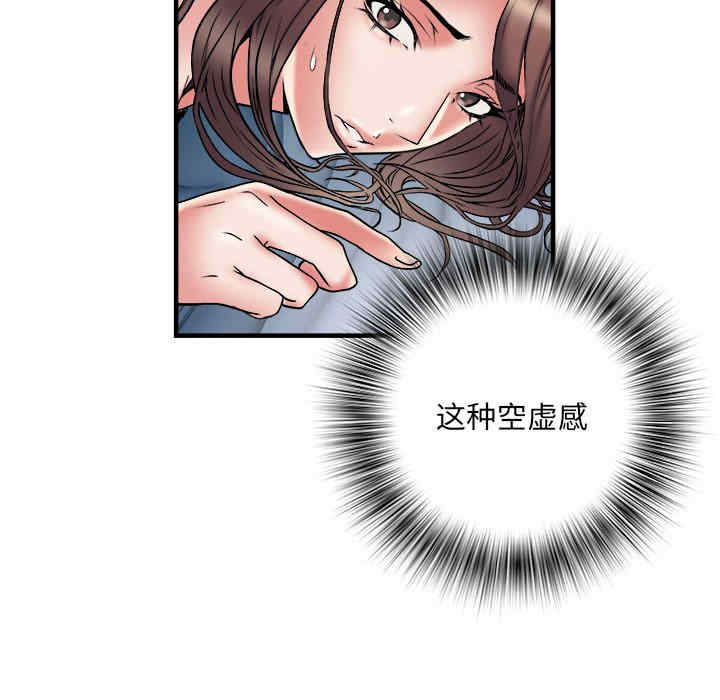 不良二等兵/刺激的部队生活