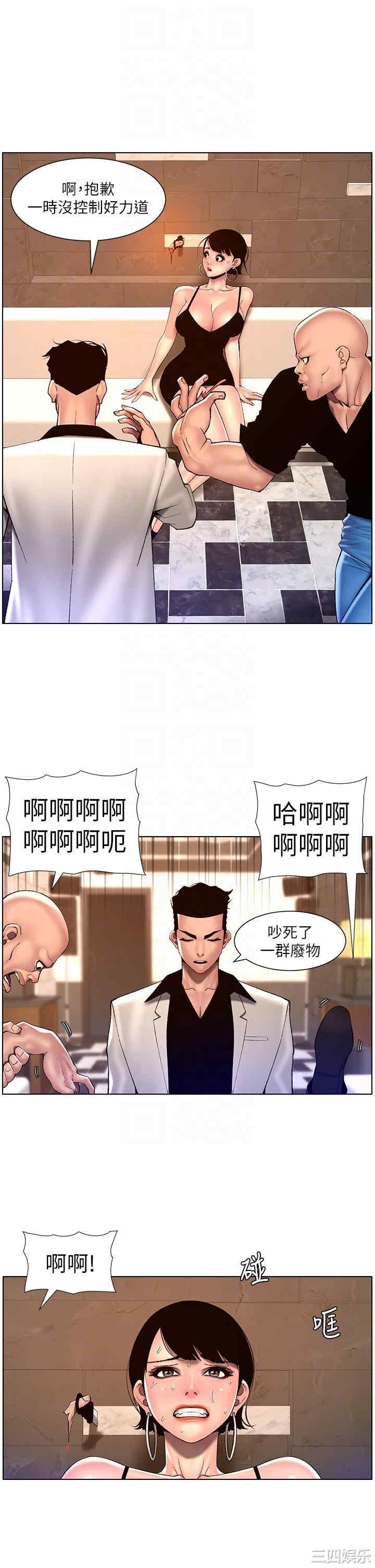 帝王App
