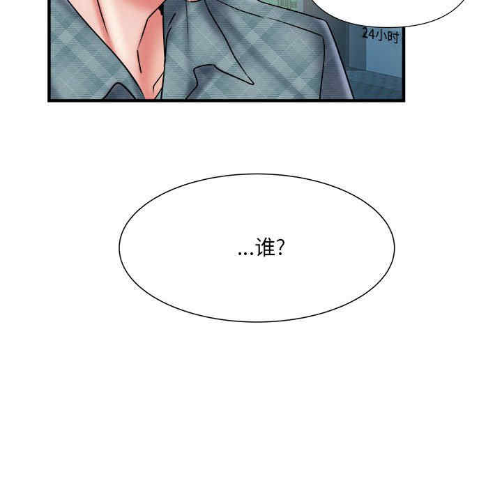 不良二等兵/刺激的部队生活