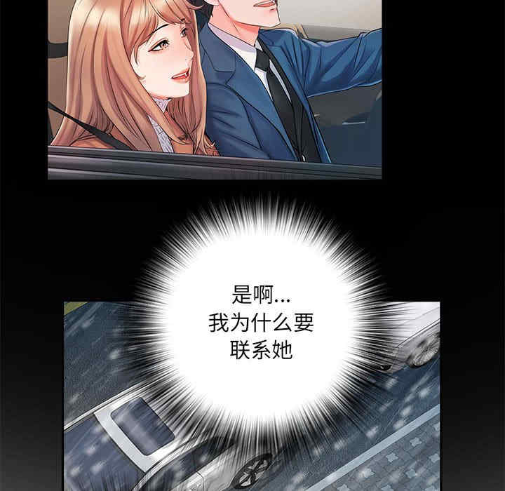 不良二等兵/刺激的部队生活