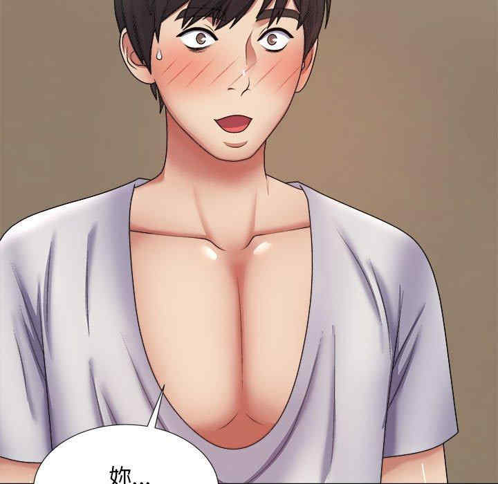 我体内的那个它/我体内的神君