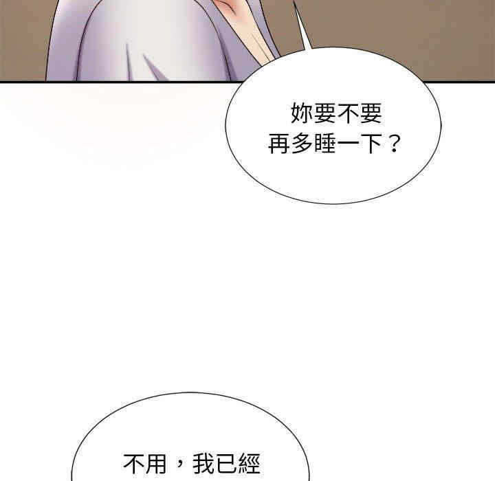 我体内的那个它/我体内的神君