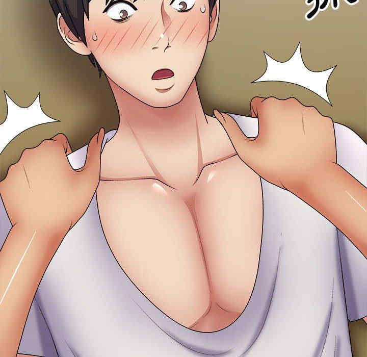 我体内的那个它/我体内的神君