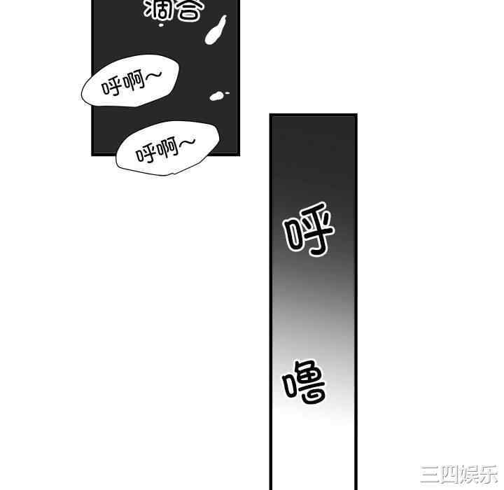 不良二等兵/刺激的部队生活