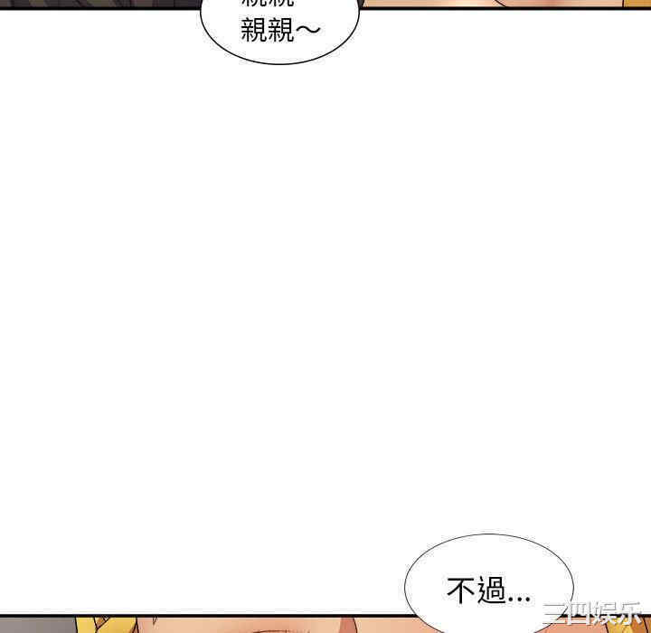 我体内的那个它/我体内的神君