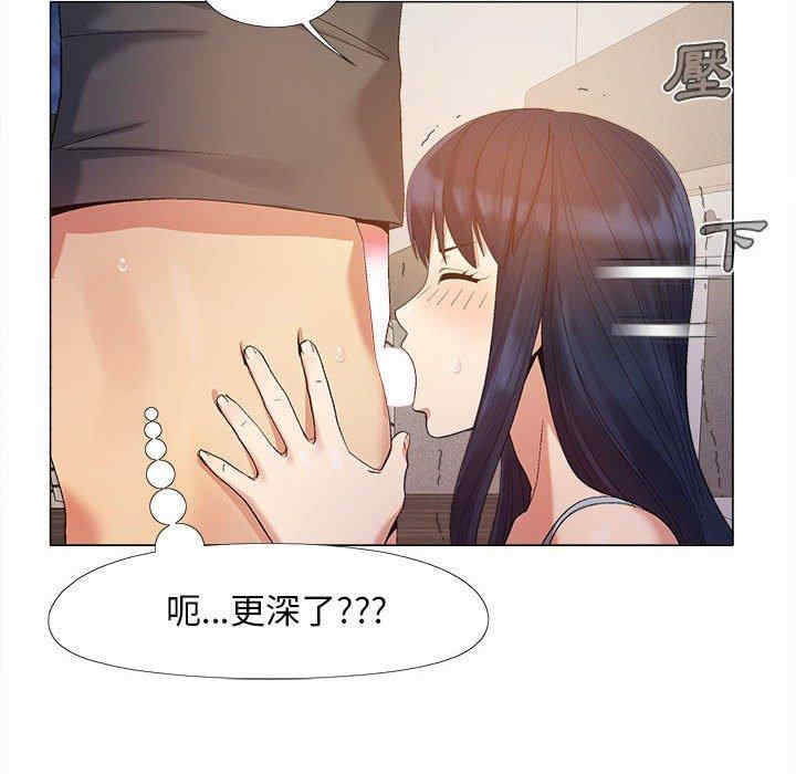 恋爱信仰/恋爱信条