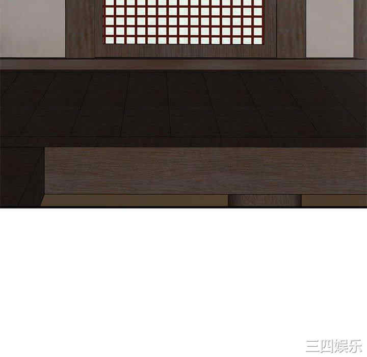 我体内的那个它/我体内的神君