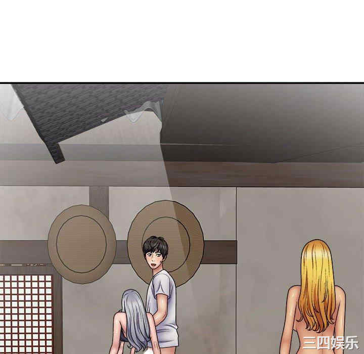 我体内的那个它/我体内的神君