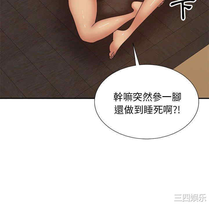 我体内的那个它/我体内的神君