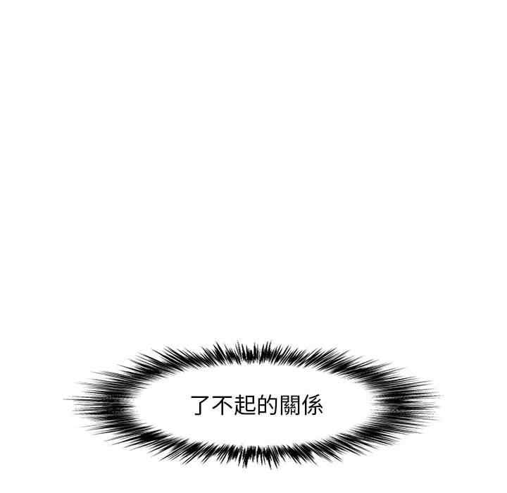 恋爱信仰/恋爱信条