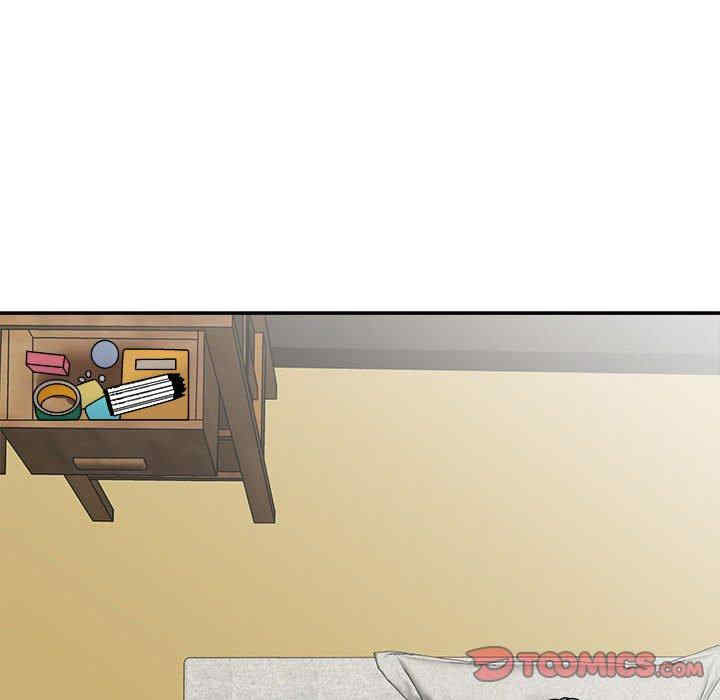 我体内的那个它/我体内的神君