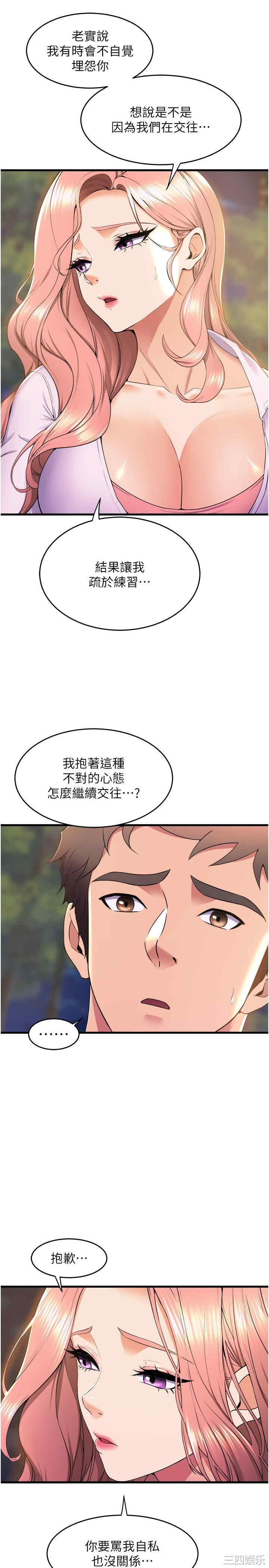 舞蹈系学姐们