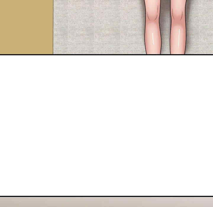 我体内的那个它/我体内的神君