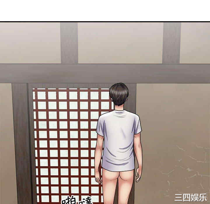 我体内的那个它/我体内的神君