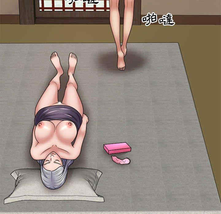 我体内的那个它/我体内的神君