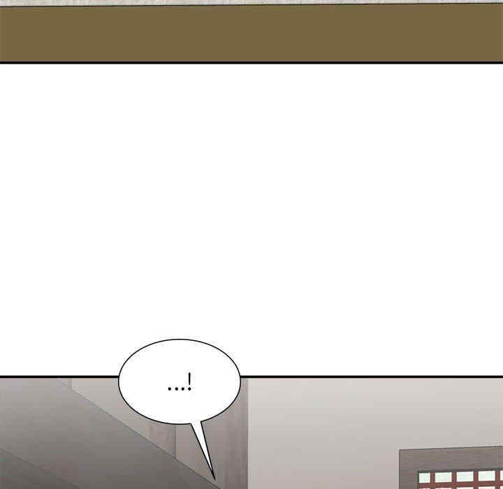 我体内的那个它/我体内的神君