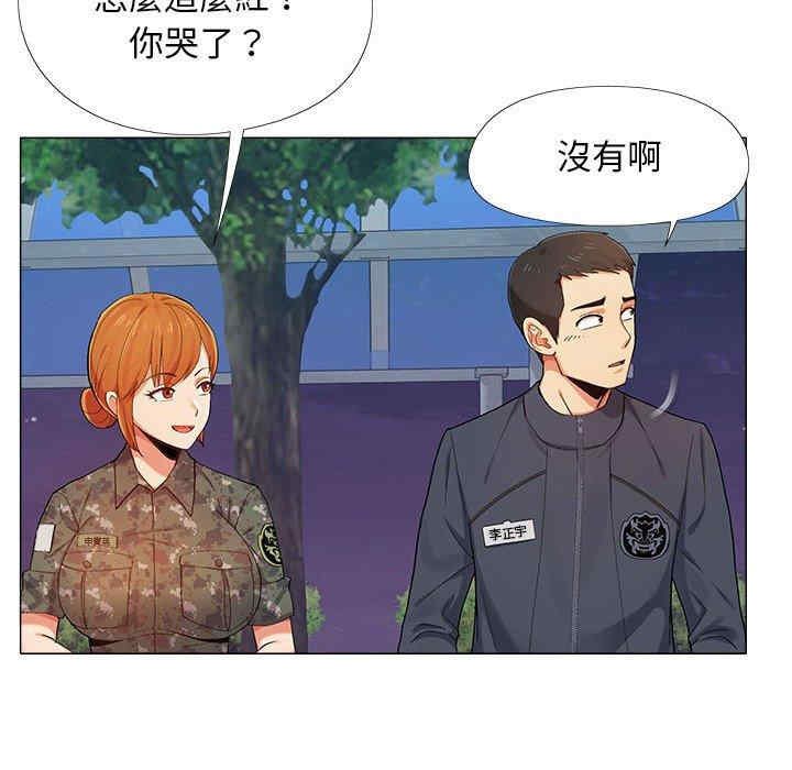 恋爱信仰/恋爱信条